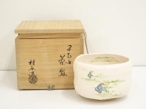 京焼　伊東桂楽造　早乙女図茶碗（共箱）